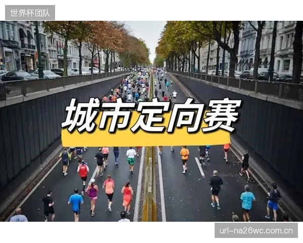 品牌可借助伊朗队赛事，于洛杉矶等核心城市定向投放，深度链接“德兰矶”的消费潜力。