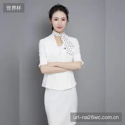贾雅蔚
