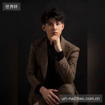 赵欣悦